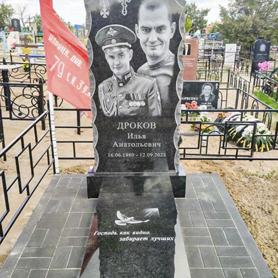 Памятники СВО